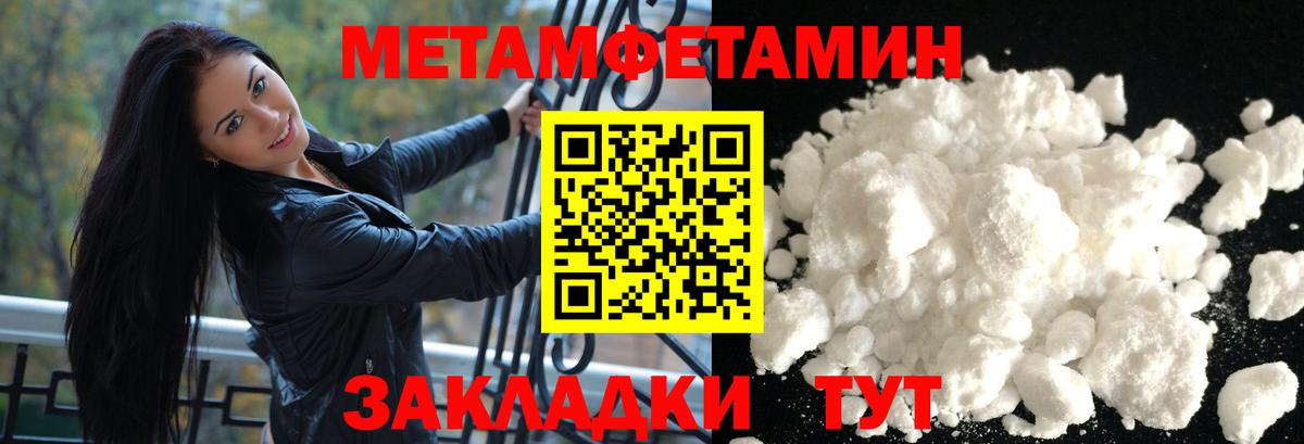 АМФЕТАМИН  Амфетамин Розовый  Вход с VPN  Кировск 