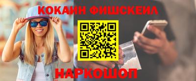 ешки Кандалакша
