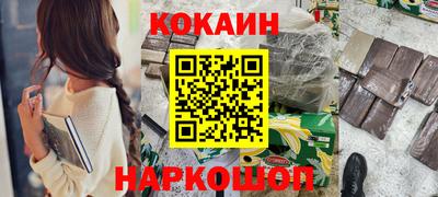 ешки Кандалакша