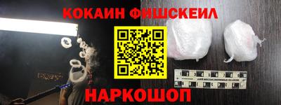 ешки Кандалакша