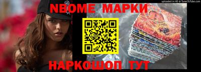 ешки Кандалакша