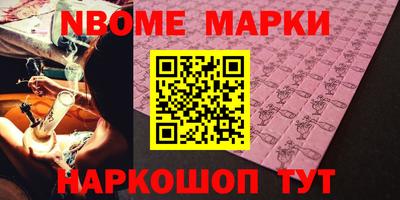 ешки Кандалакша