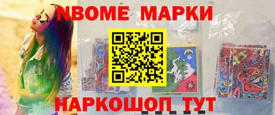 мефедрон мука Канаш