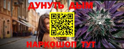 ешки Кандалакша