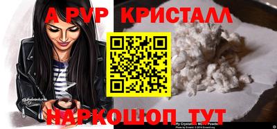 мефедрон мука Канаш