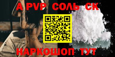 мефедрон мука Канаш