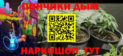 мефедрон мука Канаш