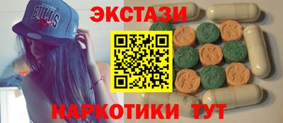 мефедрон мука Канаш