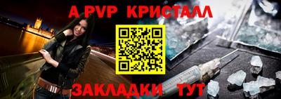мефедрон мука Канаш