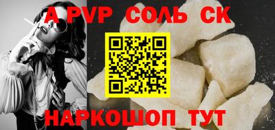 твердый Камышлов