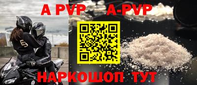 ешки Кандалакша