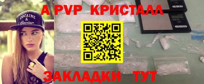 мефедрон мука Канаш