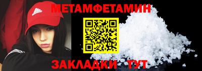 ешки Кандалакша