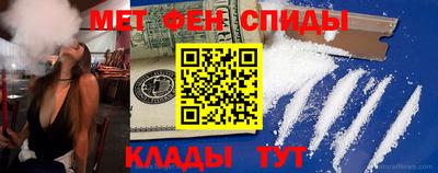мефедрон мука Канаш