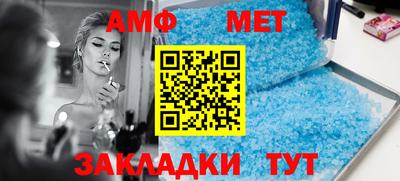 мефедрон мука Канаш