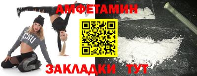 ешки Кандалакша