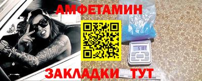 ешки Кандалакша