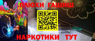 мефедрон мука Канаш
