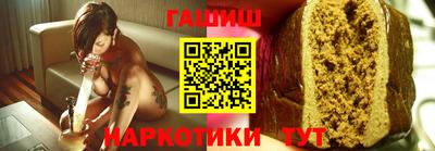 ешки Кандалакша