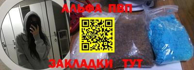 ешки Кандалакша