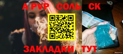 ешки Кандалакша