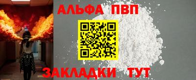 ешки Кандалакша