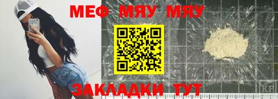 ешки Кандалакша