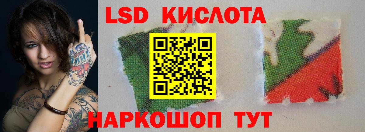 Кировск  МДМА  Вход с VPN  Марихуана  МЕФ  