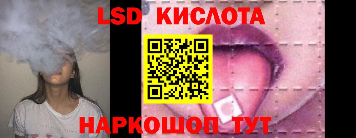 LSD-25 экстази ecstasy  Вход с VPN  Кировск  LSD-25 экстази ecstasy 