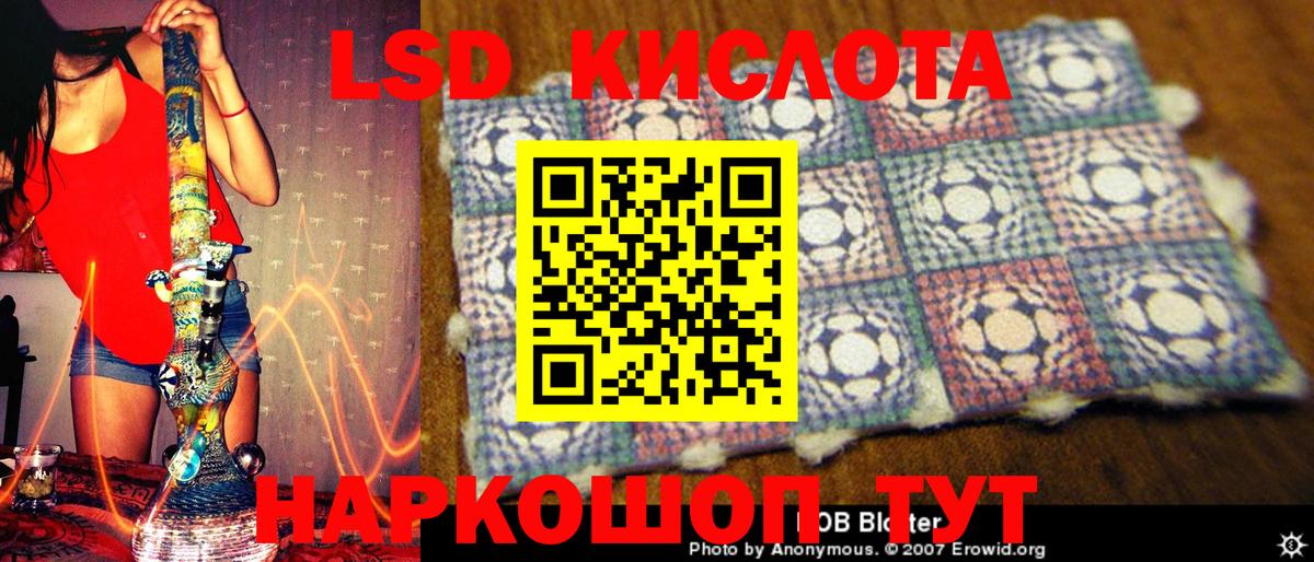 Наркотические марки 1,8мг Кировск