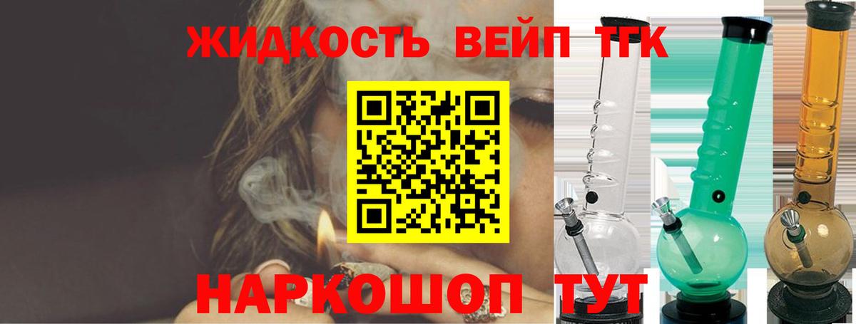 Кировск  ТГК Wax  Вход с VPN 